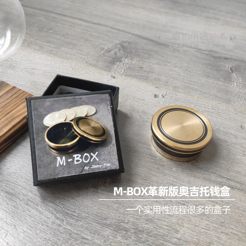 魔术道具m-box版奥吉托范镇鸣