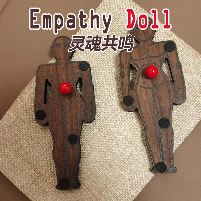 灵魂共鸣实木胡桃木制作Empathy Doll心灵位置匹配超震撼魔术道具