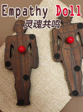 灵魂共鸣实木胡桃木制作Empathy Doll心灵位置匹配超震撼魔术道具