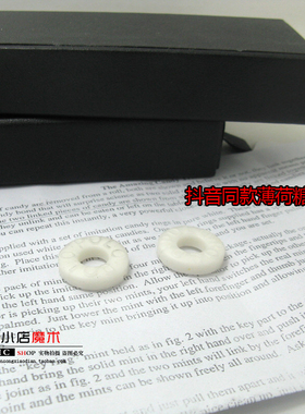 魔术道具 Super Mints 超级薄荷糖 穿越效果道具 抖音同款圈圈糖