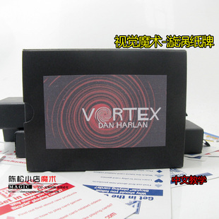 视觉特效纸牌近景接街魔术道具 漩涡风暴牌旋转牌Vortex