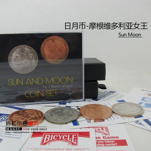 sunmoon日月维多利亚近景魔术
