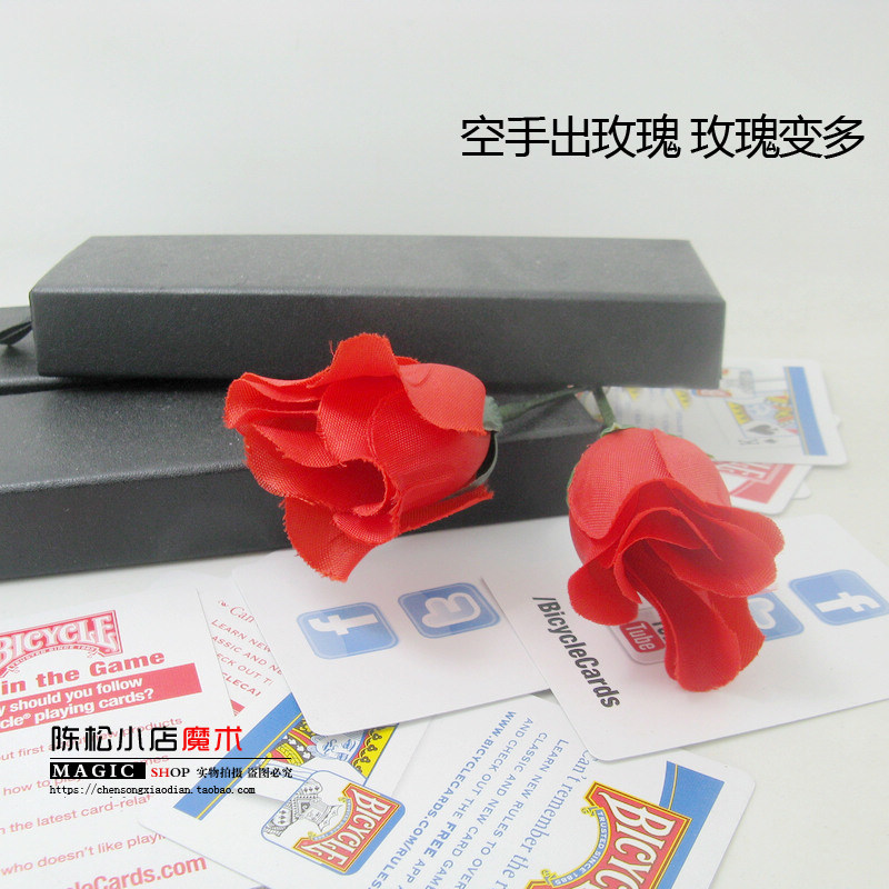 魔术道具 空手出花 空手来花 指尖花 玫瑰分裂 变多的玫瑰