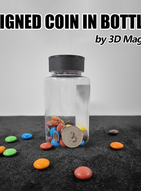 签名硬币入瓶 可检查版 Signed Coin in Bottle 近景视觉魔术道具