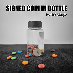 签名硬币入瓶 可检查版 Signed Coin in Bottle 近景视觉魔术道具