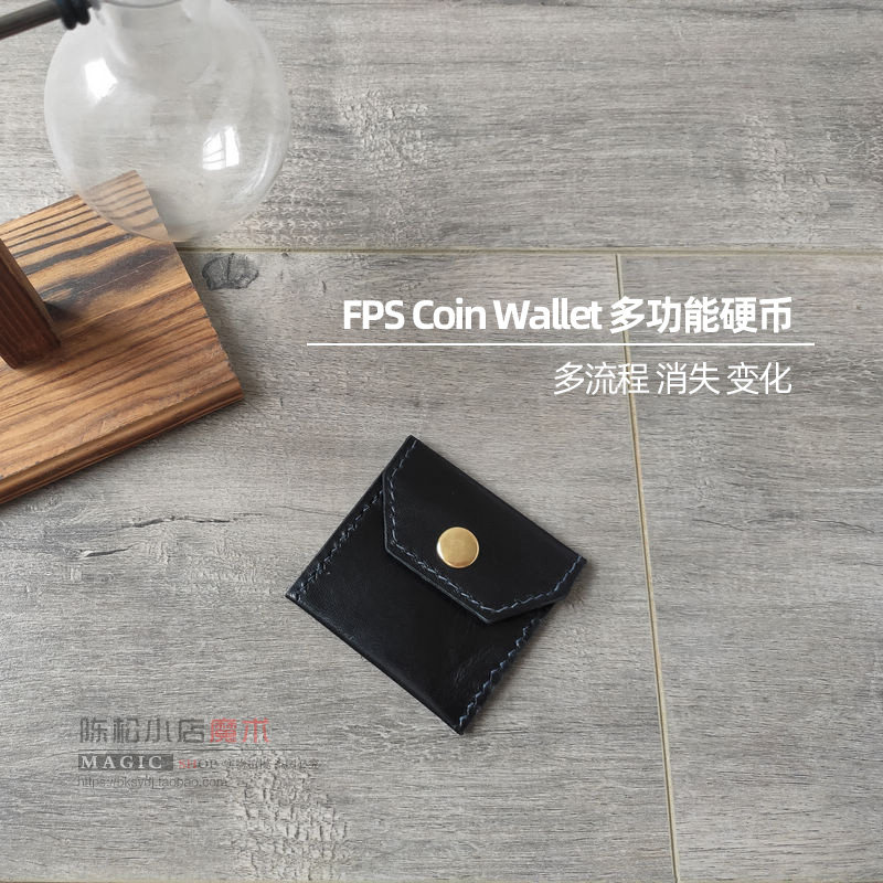 fps coin wallet 消失出现转移真皮多功能硬币包口袋近景魔术道具