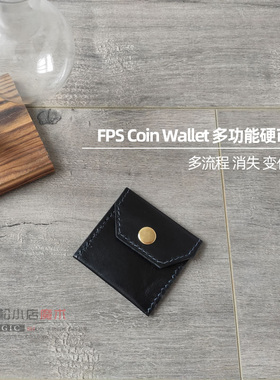 消失出现转移真皮FPS Coin Wallet多功能硬币包口袋近景 魔术道具