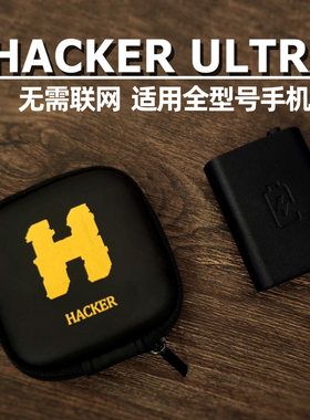 心灵骇客高科技魔术道具