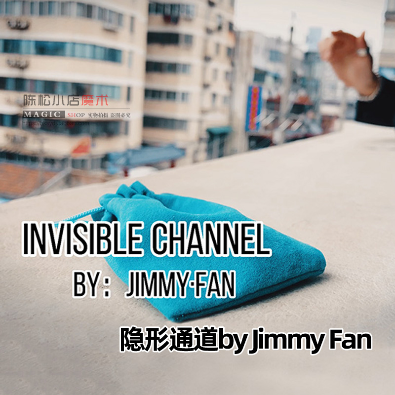 范镇鸣JimmyFan隐形通道瞬间转移消失出现近景街头视觉魔术道具