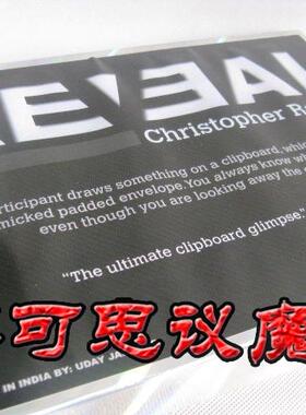 揭示 REVEAL 感应画夹 近景舞台魔术道具 心灵预言效果