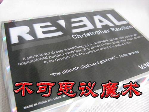揭示 REVEAL 感应画夹 近景舞台魔术道具 心灵预言效果