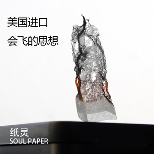 美国产幽灵纸预言飞升纸Soul Paper意念升空悬浮纸灵近景魔术道具