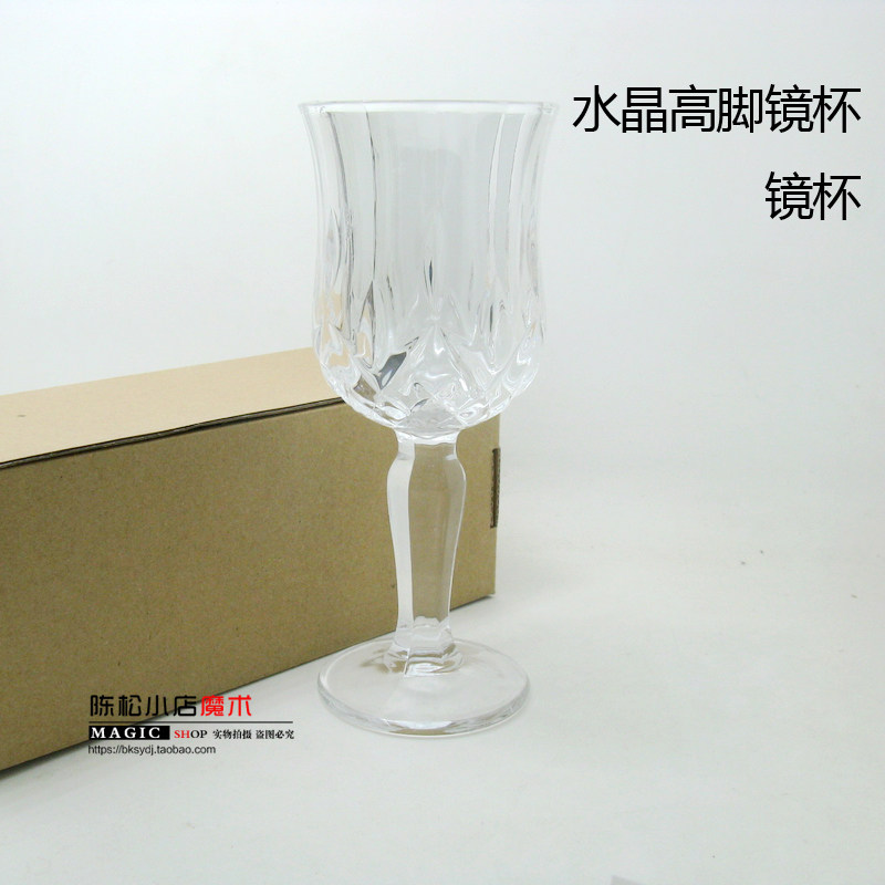 水晶高脚丝巾消失魔术道具