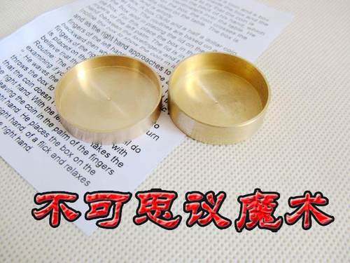 奥吉托钱盒(铜制) Okito Box Half Dollar  Kartis魔术道具