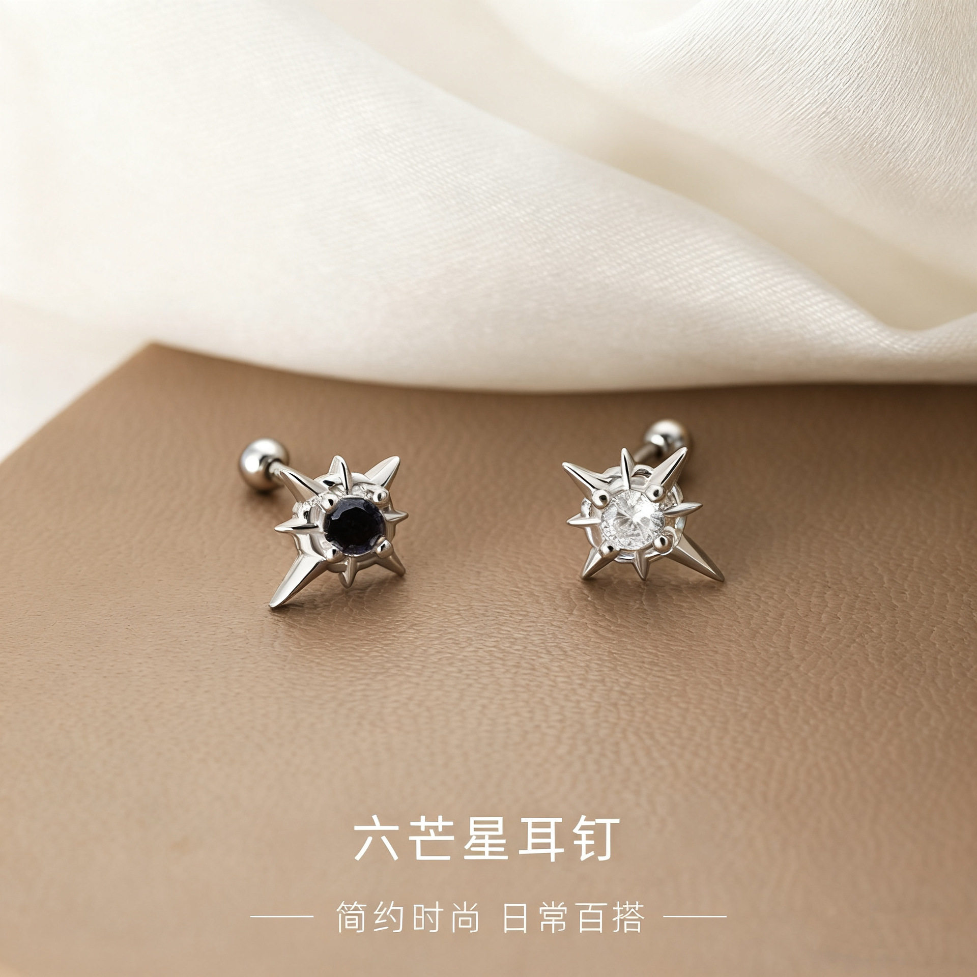 S999纯银星星耳钉女款迷你轻奢设计感学生通勤锆石耳环耳饰送女友