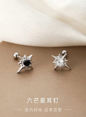 S999纯银星星耳钉女款