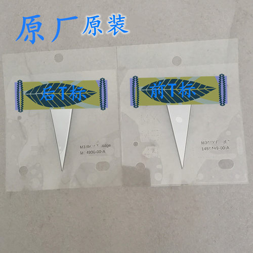 汽车贴字标车标前后盖特斯拉原厂