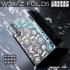 适用三星Zfold7透明全包后膜