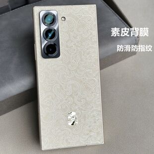 【素皮全包膜】适用于三星Z Fold7素皮后膜 3M胶水背膜W26个性老花潮流背膜 防摔边框膜 fold4超薄中轴膜