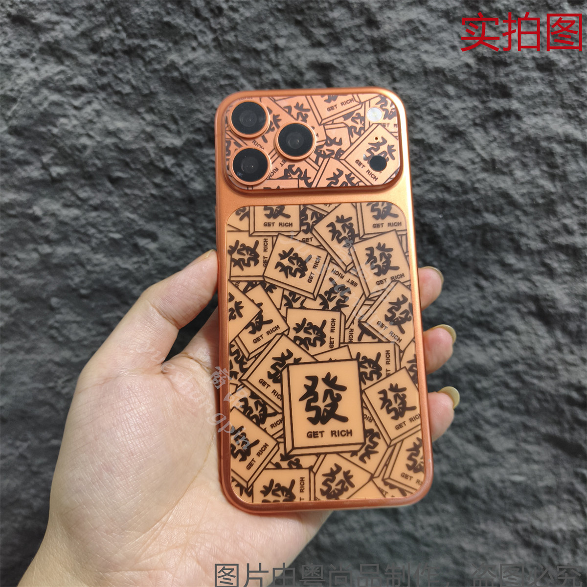【透明背膜】适用于苹果17promax透明后膜iphone17Pro手机背膜防刮全包水凝膜