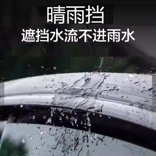 保时捷车身亮条挡雨板专用改装饰