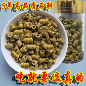 铁皮石斛中药材粉100g官方正品 正宗霍山原种鲜条枫斗 养生茶礼盒装