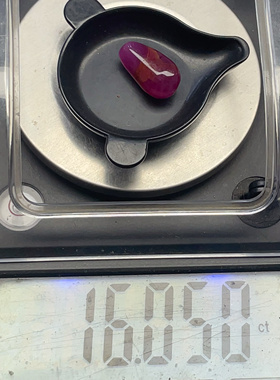 天然无烧无注胶无填充红宝石豆瓜戒面镶嵌吊坠中古首饰16.05ct