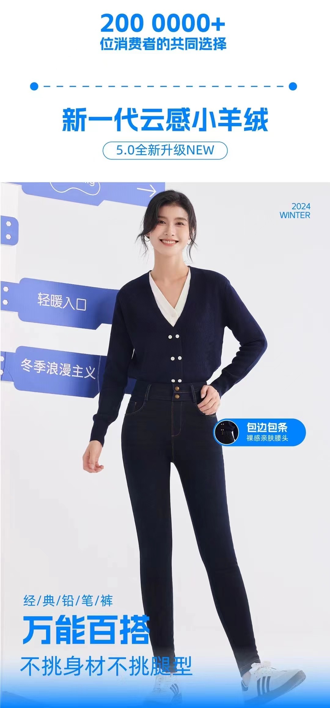 云感小羊绒新款女式高腰显瘦打底裤百搭加绒牛仔裤黑色2658蓝8803