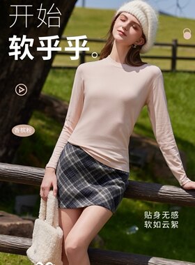慕羊女士美羊羊寸领打底衫秋冬羊毛保暖打底上衣长袖内衣9409毛衣