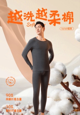 好年华男士90%新疆棉越洗越柔圆领双面磨毛保暖套装16169秋衣秋裤