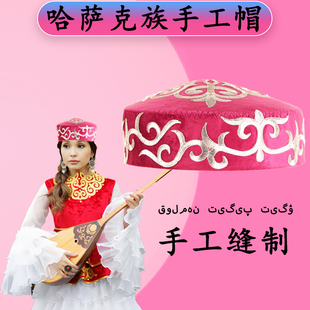新疆新款哈萨克族女士花帽绣花民族刺绣帽子舞蹈表演少数民族演出