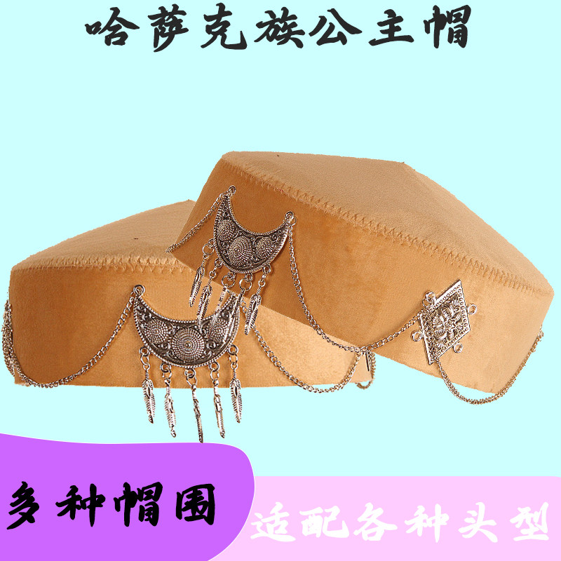 哈萨克族花帽民族风帽