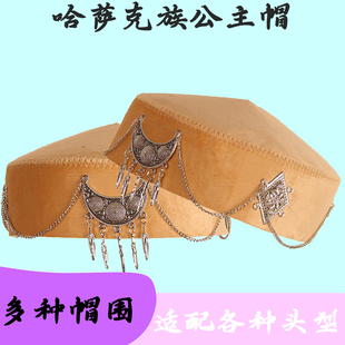 哈萨克新款哈萨克族民族帽子花帽纯手工演出新疆公主复古时尚百搭