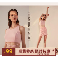 SyncChic星奢istyni/FIT立体剪裁腰部绑带健身运动背心女春夏新款