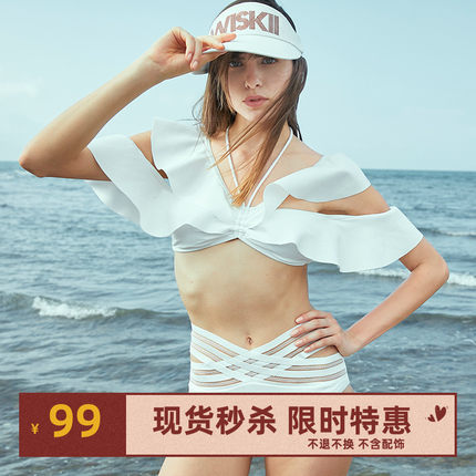 SyncChic星奢 istyni/FIT交叉织带舒适性感三角泳裤潜水短裤女装