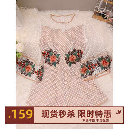 SyncChic星奢istyni网纱蕾丝刺绣花朵高腰连体短裤阔腿裤女装夏季