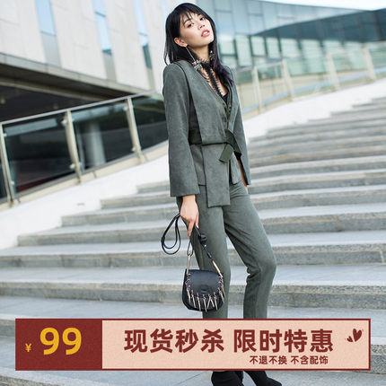 换季折扣 SyncChic星奢AlternaSenses春秋款绒料西装长裤女时尚款