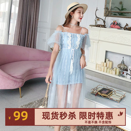 SyncChic星奢istyni一字肩飞飞袖亮片网纱中长连衣裙女夏新款