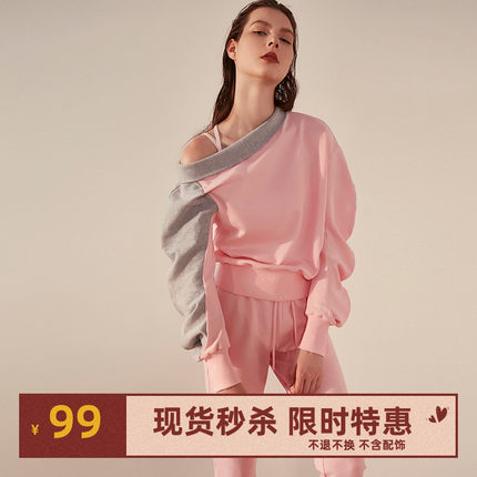 SyncChic星奢istyni/FIT春夏新款立体露肩设计休闲运动卫衣上衣女