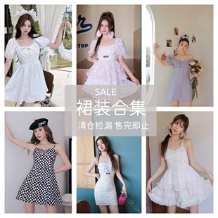 新款 夏季 女装 甜美仙气连衣裙女装 捡漏 优惠清仓特价 清仓秒杀