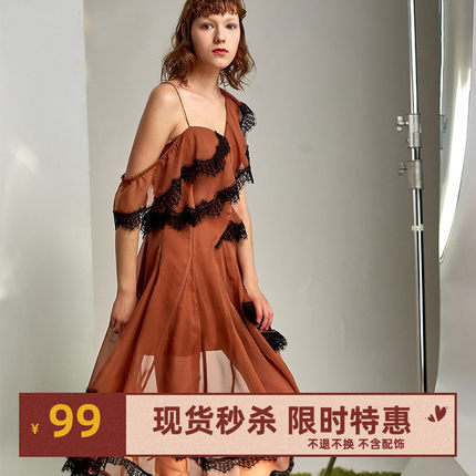 换季折扣 SyncChic星奢设计师ICYNUDE不规则荷叶边连衣裙2020新款