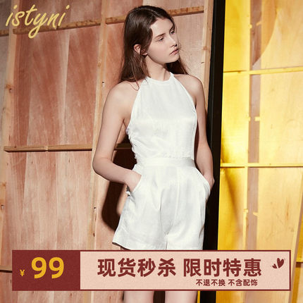 换季折扣 SyncChic星奢istyni夏季新款T字露背连体裤