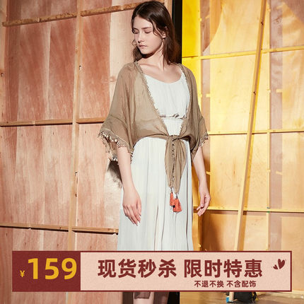 换季折扣 SyncChic星奢istyni 雪纺松紧腰阔腿吊带连体裤