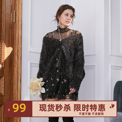 SyncChic星奢Icynude秋冬新款 黑色V领宽松毛绒开衫女