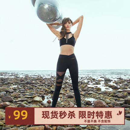 SyncChic星奢istyni/FIT 竖条挂脖运动泳衣两穿背心女夏季新品