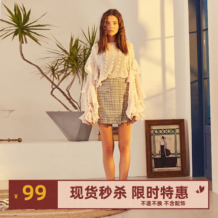 SyncChic星奢 istyni 格纹休闲西装裙半身裙裤 秋装女新款