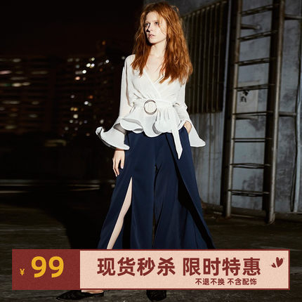 换季折扣 SyncChic星奢 istyni春夏新款 开叉雪纺裙裤女