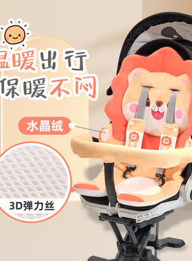 宝宝婴儿推车坐垫丸丫t6二代安全座椅餐椅溜遛娃神器棉垫四季通用