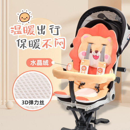 宝宝婴儿推车坐垫A类四季通用