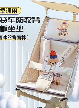 口袋车四季坐垫乐卡小虎子T18丸丫t2推车棉垫收纳袋挂包通用配件